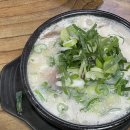 진곰탕 | 김포) 석모리 진득한 곰탕 국물.... 두손진곰탕 후기