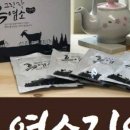 100세흑염소 이미지
