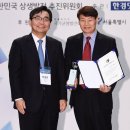 주식회사 지역발전진흥원 한국경제