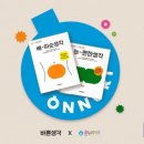 바른온누리약국 이미지