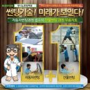 썬나노