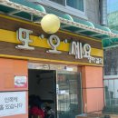 계양산 정상 | 초보 등산러 계양산 다녀온 후기 (난이도, 시간) + 가성비 맛집