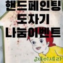 J(제이) 이미지