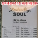 반성이용원