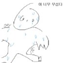 밤 셀까 네이버블로그