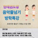 현태권도장 네이버블로그