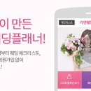 가연메이크업 이미지