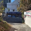 미화당슈퍼 | 부산 신점 자비암 경아보살 후기