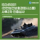 비전경영기술원 이미지