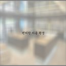 안경세계 이미지