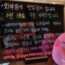 요거프레소광양