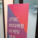 미디어컴 이미지