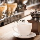 에코앤그린 이미지