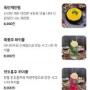 주식회사 메가컴퍼니 이미지