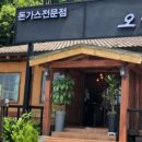 산울림목장 네이버블로그