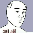 짱포차 네이버블로그
