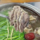 황해수육 부천상동점 이미지