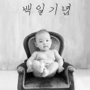 백일태양광 이미지