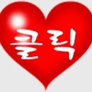 상산공인중개사사무소 이미지