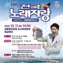 대쮸랜드