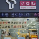 더싼통신 이미지