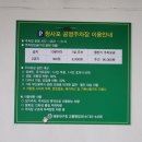 청사포 공영주차장 앞 이미지