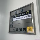 압구정 니르헤어 : 신사역, 학동역 미용실 추천. 큐오디(QOD) 매직 클리닉 후기