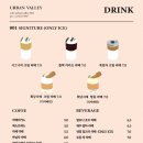 어반벨리801