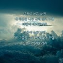 좋은글과 예쁜 이미지 -1 이미지