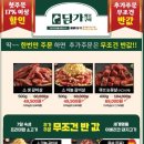 담가화로구이청주동남방서점 이미지
