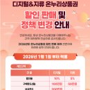 아이파크PC방 CS점 이미지