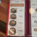 우마디명품갈비탕 | [#오늘일기] 21.05.06