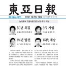 할머니전통식품 이미지