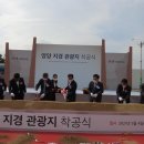 지경관광지 이미지