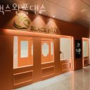 스완폴댄스 이미지