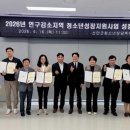 신안성장 미디어이슈