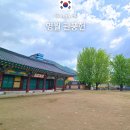 자규루,관풍헌 | 강원도 영월 관풍헌, 단종이 마지막까지 머물다 승하한 곳