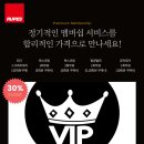 루페스 빅풋 디테일링센터 대구점 이미지