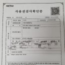 수영태양광발전소 이미지