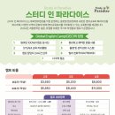 케어캠프(주) 이미지