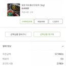 한돈대패