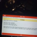 하남배터리자동차밧데리출장교체 | BMW 530i 자동차 밧데리 교체 ｜델코 AGM 95 하남 자동차 배터리 출장 교체 후기
