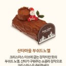 뚜레쥬르대화역점