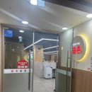 둔산중로-39 | 내돈내산 대전 둔산동 삼겹살 맛집 금촌 | 둔산동 회식장소 추천