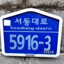 동부청소방역 이미지