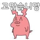 우리할매떡복이 이미지