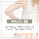 동남한의원 이미지