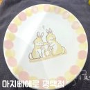 평택5로 | 평택 이색데이트 도자기공방 마지삐에로 평택점 솔직후기