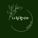 아토제화
