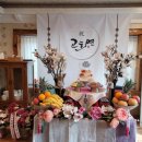 구미검성지한정식 이미지